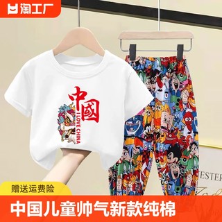 中国风儿童帅气套装夏装新款男女童纯棉短袖T恤衣服宝宝两件套装