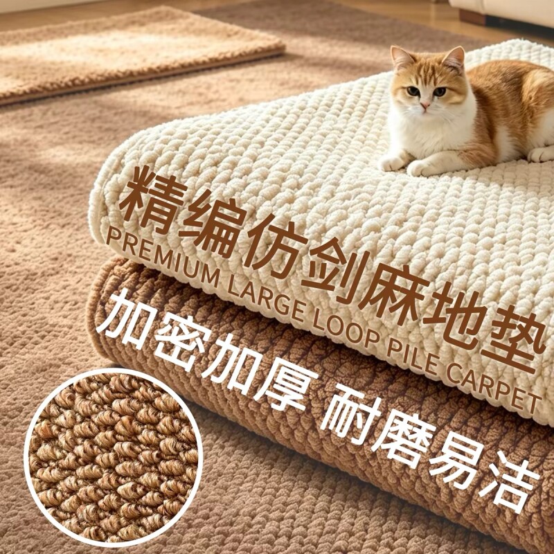 猫抓垫菠萝圈地毯剑麻猫抓板保护垫卧室宠物猫咪防滑客厅防猫抓