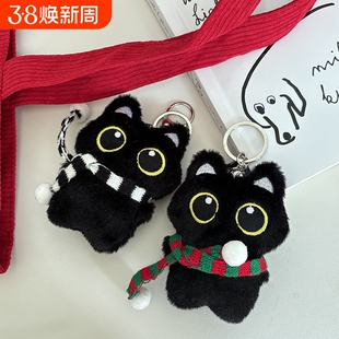 耶诞限定小黑猫猫咪公仔玩偶挂件毛绒玩偶钥匙扣包包挂饰耶诞礼物