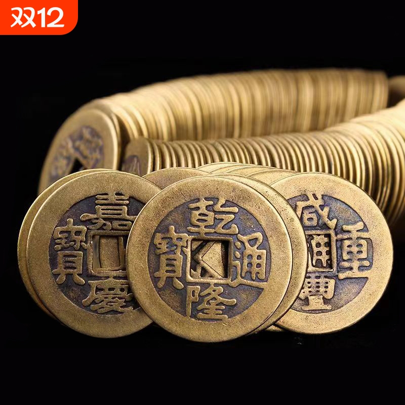 铜钱古币康熙顺治乾隆通宝散钱币纯黄铜五帝钱真品压门槛车内下面