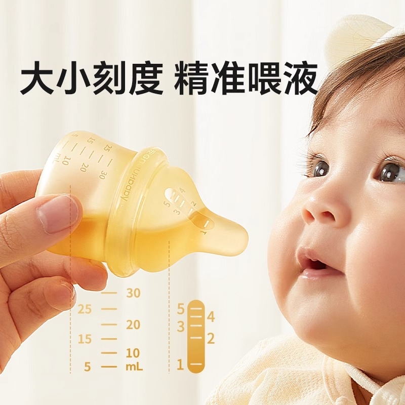 喂水喂药神器婴儿防呛喂药器宝宝吃药滴管式喂液器儿童新生儿喝水