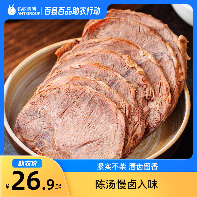 12月百县百品助农内蒙古林西县酱牛肉150g,零食/坚果/特产,牛肉类,淘宝优惠券,粉丝福利购,淘宝优惠卷