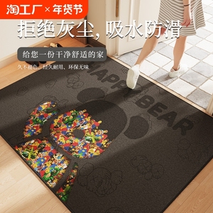 潮牌入户门垫进门地垫入户地毯室内耐脏除尘卡通暴力熊可裁剪防滑