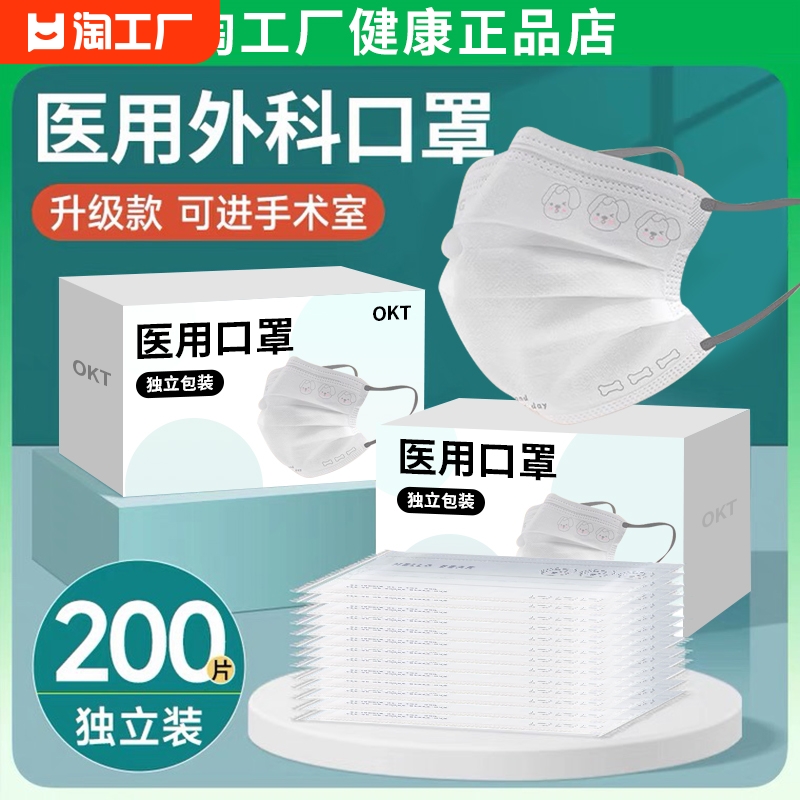 马卡龙口罩值女一次性三层2024新款冰夏季薄款不勒高颜值医用外科