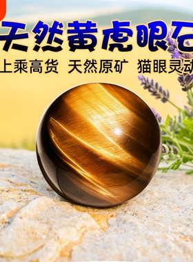 正品天然黄虎眼石散珠闪电黄虎石圆珠子男士手链DIY手串手工编织