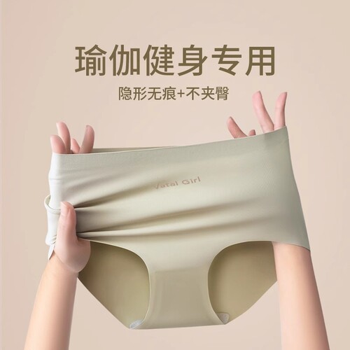 桑蚕丝中高腰内裤|超2000次加购