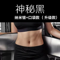 Таинственный черный (в 10 раз больше серебряного покрытия, в 10 раз плохое пот, легко чистить цвет)