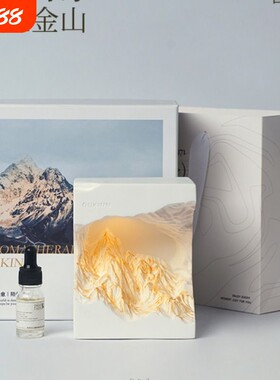 日照金山雪山香薰礼盒创意氛围生日礼物卧室小夜灯扩香石家居摆件