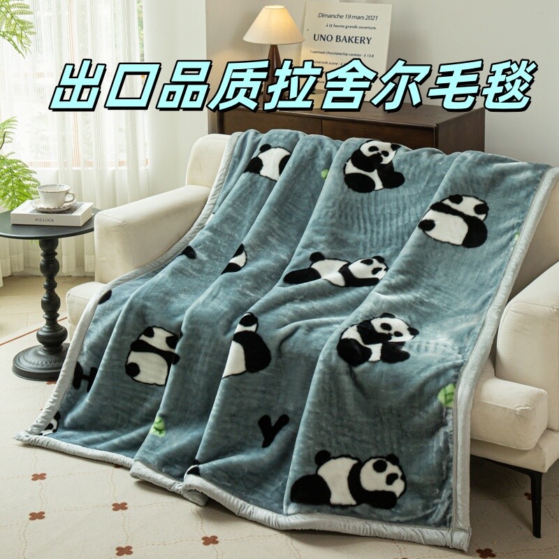 超厚秋冬季加厚双层盖毯拉舍尔毛毯单人双人毯子保暖学生床单被子