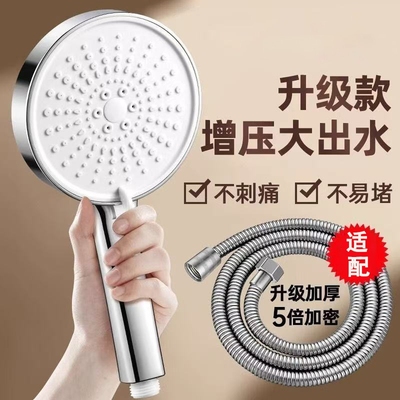 加厚加宽大面板大出水五档淋浴喷头浴霸浴室花洒通用型莲蓬头家用