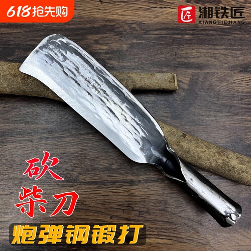 手工锻打高碳钢砍柴刀农用砍树劈柴割草户外砍竹专用刀农村家用