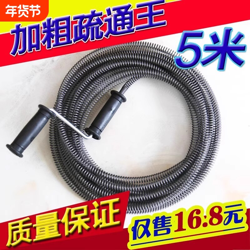 家用管道疏通器通下水道工具手摇加粗5米弹簧通马桶厨房地漏堵塞