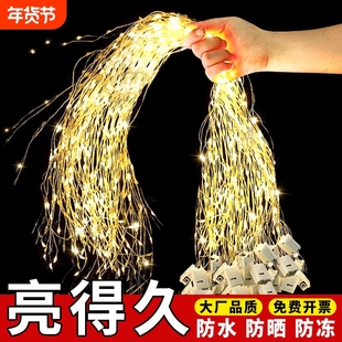 led小彩灯灯串生日摆摊装饰灯光氛围灯小白盒波波球灯珠防水回购