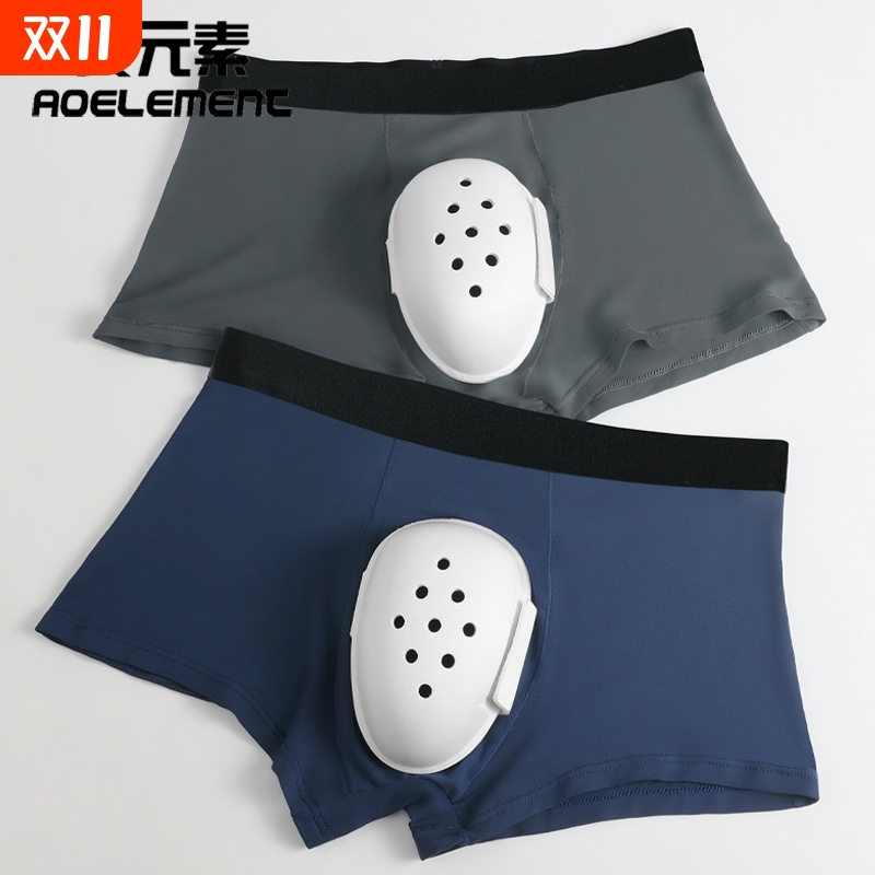 割包皮术后内裤男孩防摩擦平角儿童护理男生包茎环切专用保护套罩