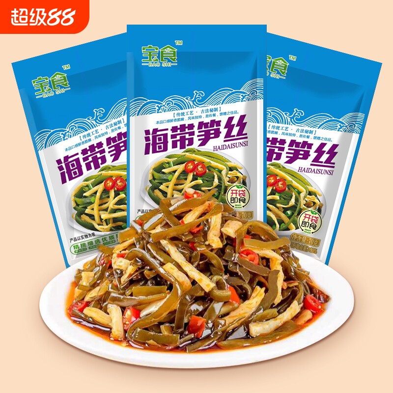 宝食海带笋丝海带丝开袋即食70g香辣榨菜下饭菜开胃下酒菜袋装