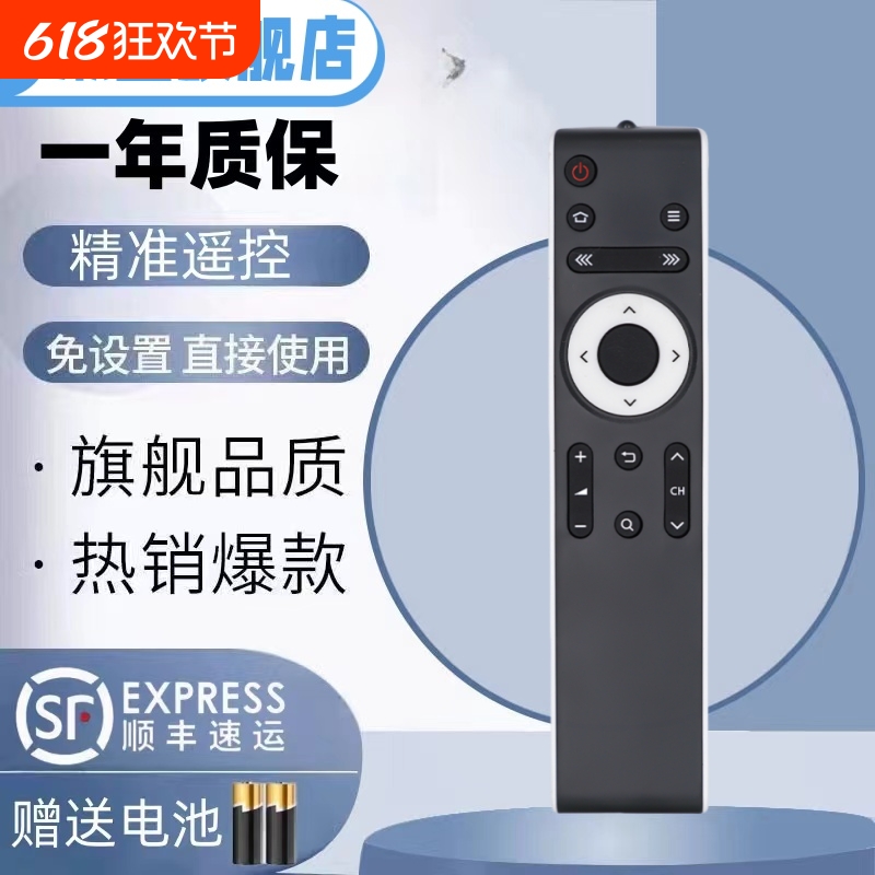 适用于灏玺夏普电视遥控器GB218WJSA LCD-45T45A 45SF460A
