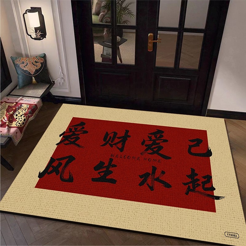 新年入户门垫新中式进门防滑脚垫玄关垫门口蹭土脚垫喜庆门垫地毯,居家布艺,入户地垫,淘宝优惠券,粉丝福利购,淘宝优惠卷