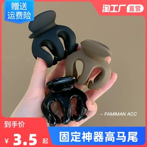 高马尾抓夹固定神器防塌发夹女后脑勺发卡高级感鲨鱼夹发饰南瓜夹