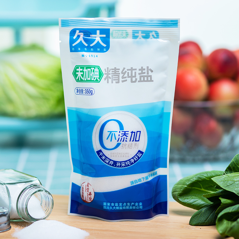 未加碘食用盐350g*60袋家用精纯精制井盐绿色食品0抗结剂