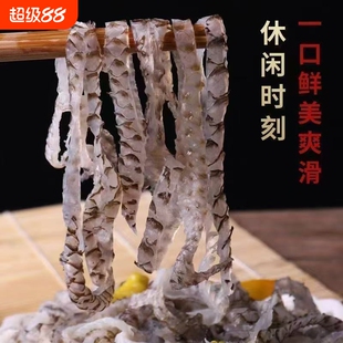 新品促销】正宗泡椒鱼皮开袋即食小吃凉拌香辣鱼皮下酒菜零食批发