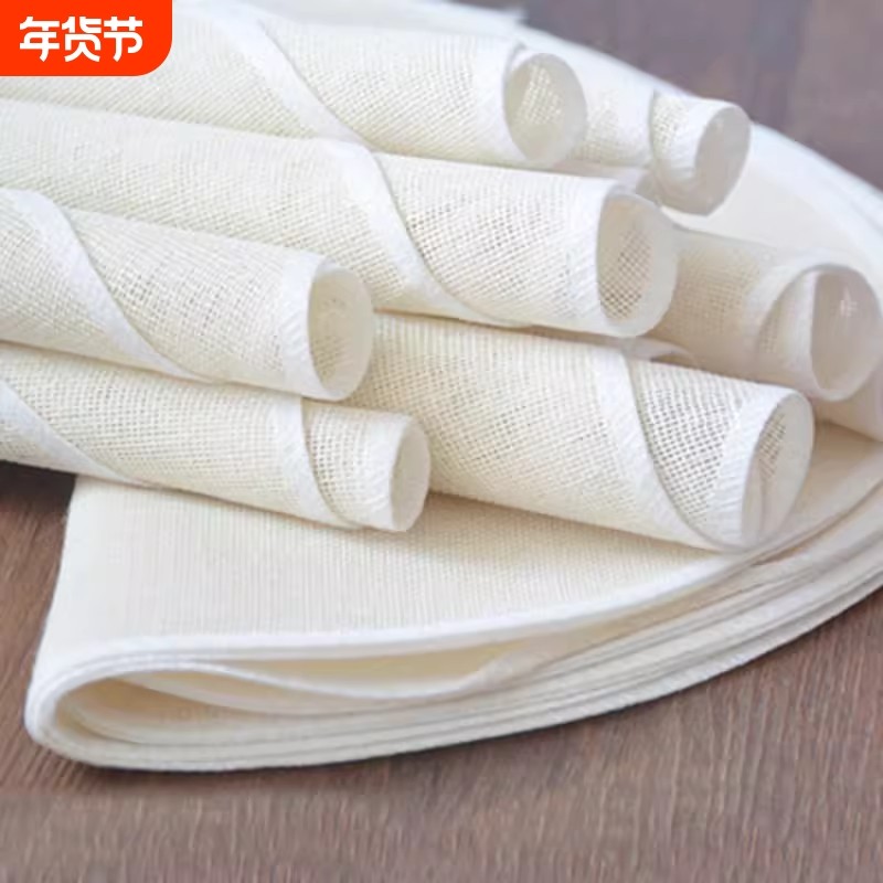 食品级加厚不粘蒸笼布棉质纱布小笼包馒头饺子垫家用布蒸锅屉布,厨房/烹饪用具,蒸笼屉布/垫/纸,淘宝优惠券,粉丝福利购,淘宝优惠卷
