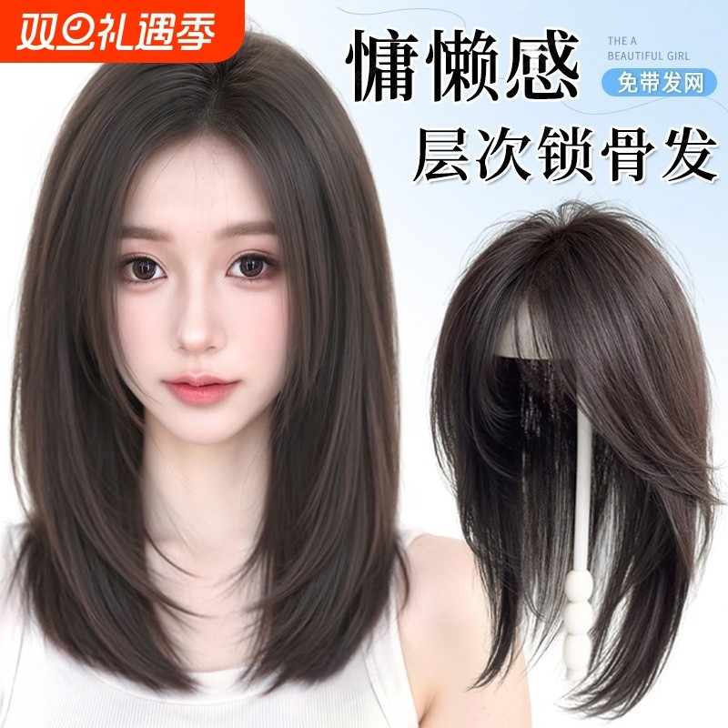 不用戴发网假发女片头顶补发蓬松增发量仿真遮白发中长层次锁骨发