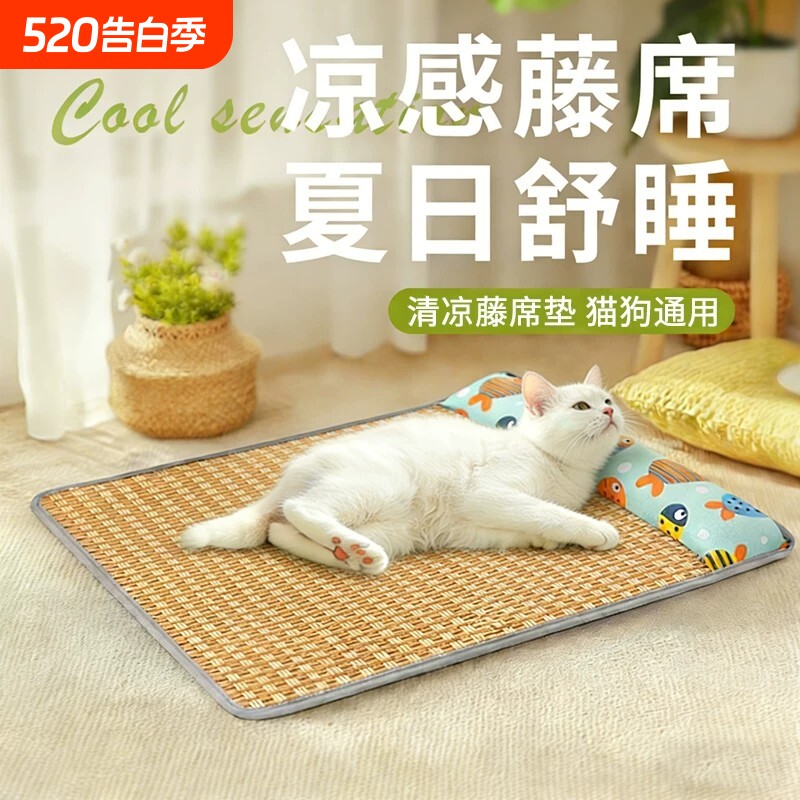 狗窝猫窝夏天宠物凉席窝狗狗窝宠物用品泰迪小型中型犬狗床睡垫子