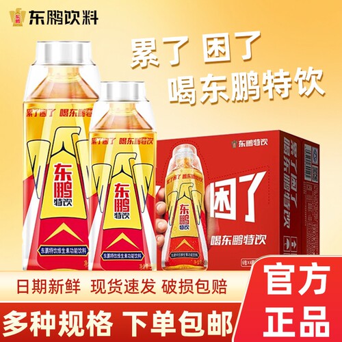 东鹏特饮维生素功能性饮料500ml大瓶运动饮品瓶装散装柠檬夏日