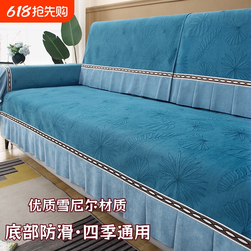 【四季通用】雪尼尔布艺沙发垫防滑沙发盖布套罩新款坐垫靠背盖巾