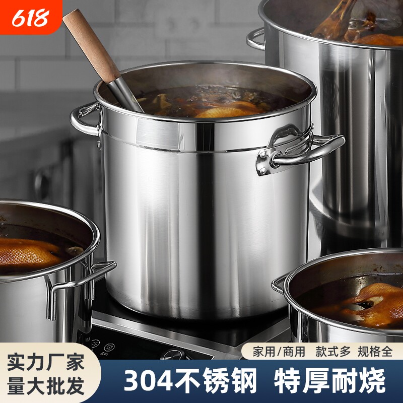 304不锈钢桶圆桶汤桶商用卤桶烧水桶炖锅加厚米桶汤锅家用食品级