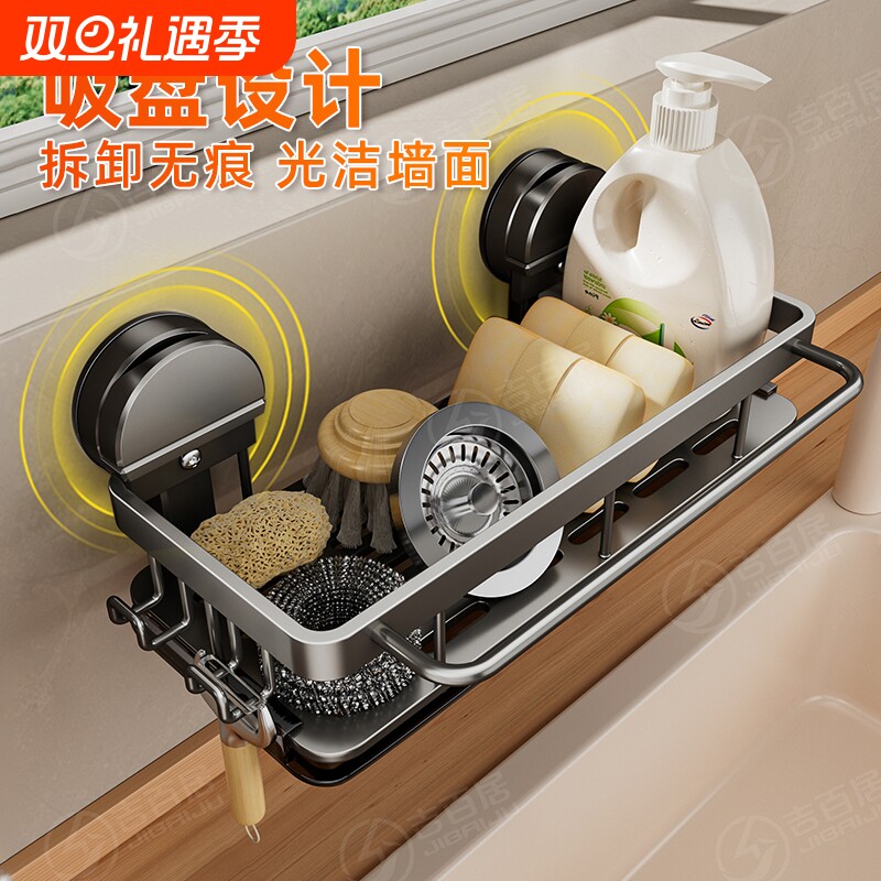橱柜窄缝抽拉架下水槽厨房收纳置物架柜内小尺寸大吸力吸盘抹布架