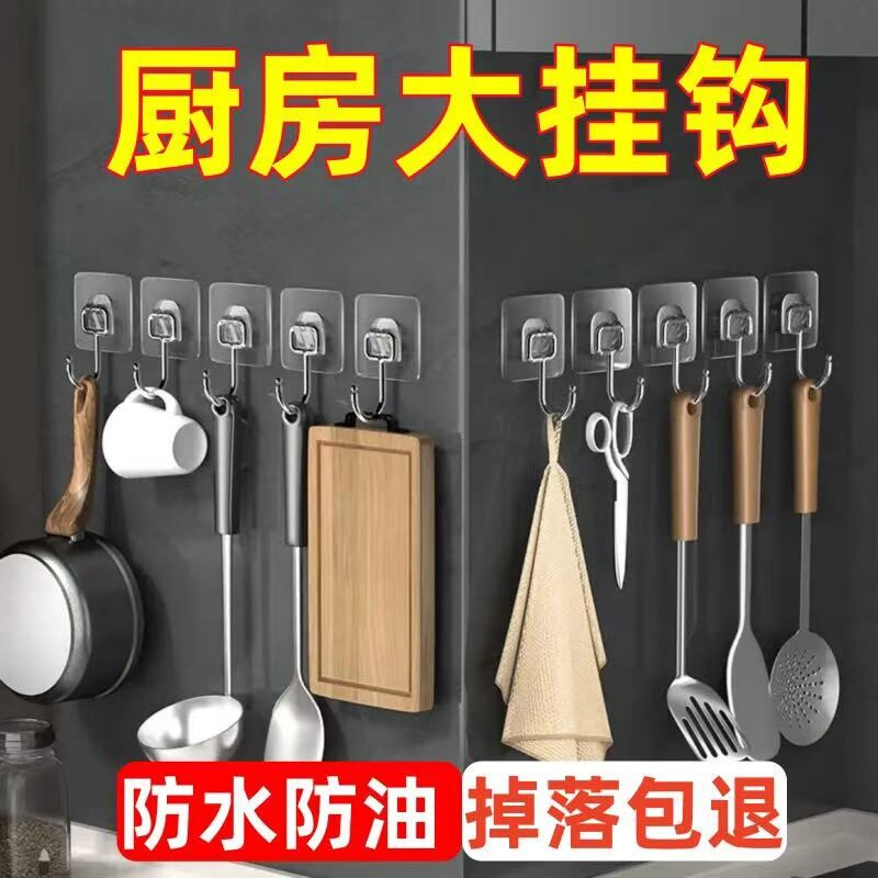 挂钩免打孔强力胶粘钩挂墙壁承重墙无痕宿舍粘贴钩子强力粘粘胶