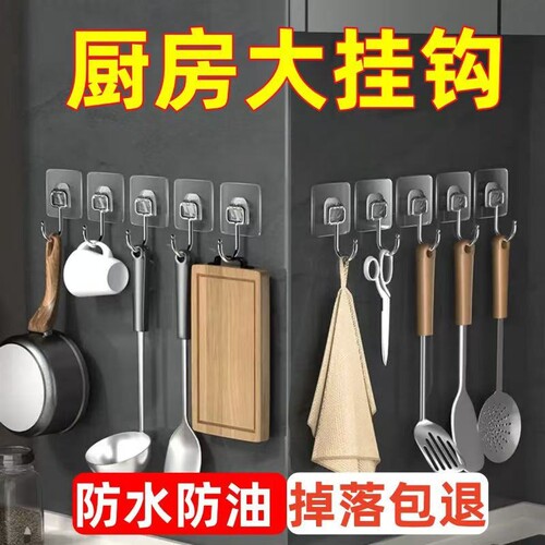 挂钩免打孔强力胶粘钩挂墙壁承重墙无痕宿舍粘贴钩子强力粘粘胶