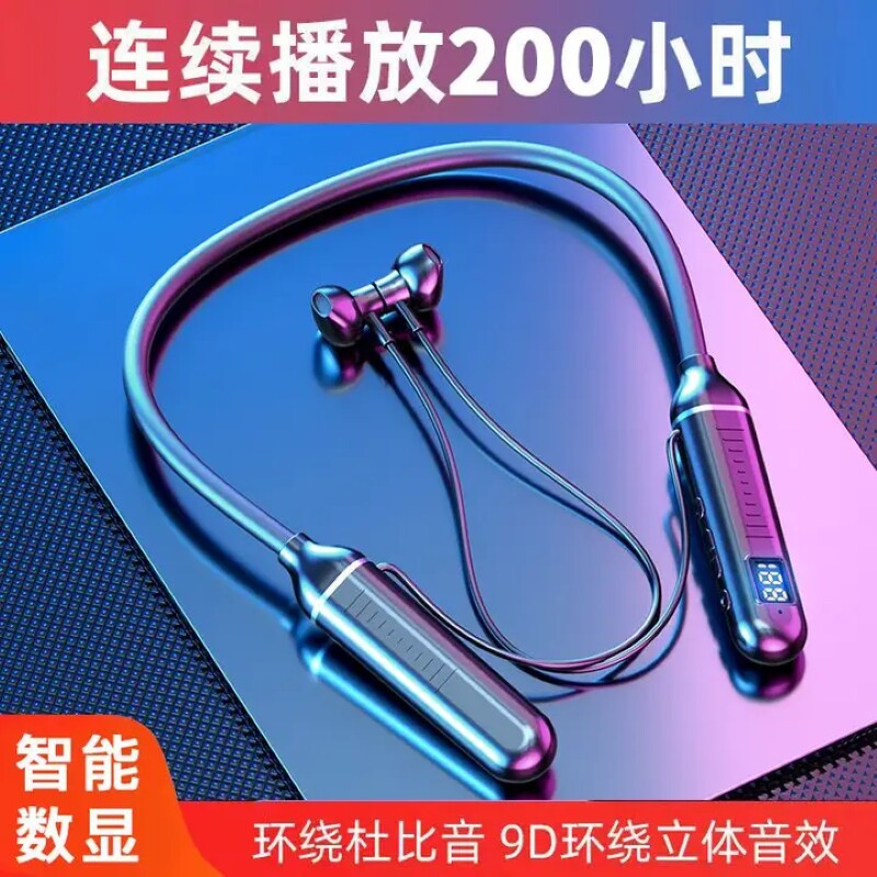 蓝牙耳机2026新款无线耳机长续航挂脖高音质超长续航半入耳游戏