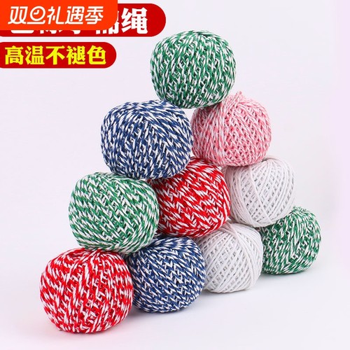 端午节包粽子绳专用包粽绳螃蟹绳线捆绑棉绳八股加粗装饰家用棉线