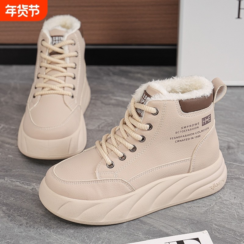 东北大棉鞋女冬季加绒加厚棉靴2025新款保暖防滑高帮女鞋雪地靴潮,女鞋,棉鞋,淘宝优惠券,粉丝福利购,淘宝优惠卷