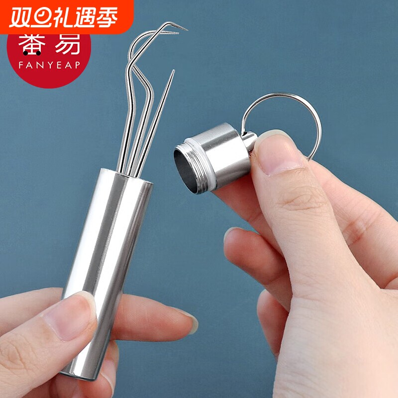 牙签/不锈钢A1vl0-便携掏塞牙剔牙勾牙缝清洁工具创意牙签