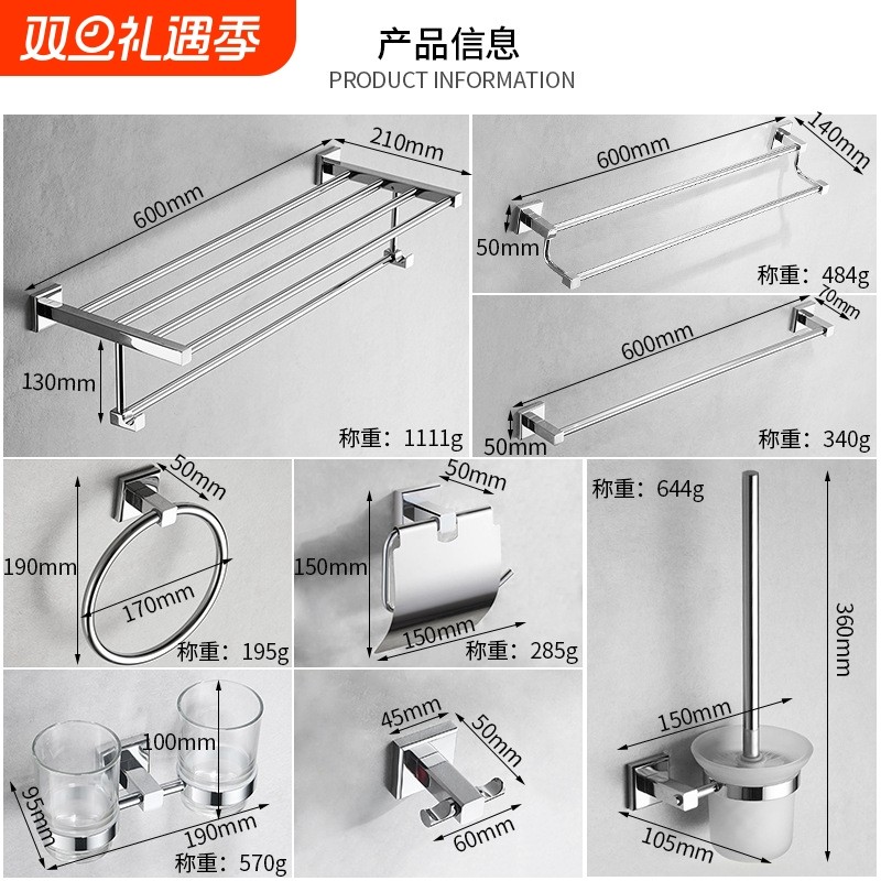 浴室挂件全铜毛巾架套装卫生间卫浴五金厕所浴巾架壁挂置物架厂家