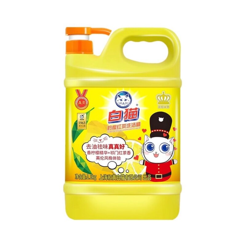 白猫柠檬红茶洗洁精清洁 1.5kg*2瓶