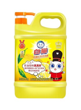 白猫柠檬红茶洗洁精清洁 1.5kg*2瓶