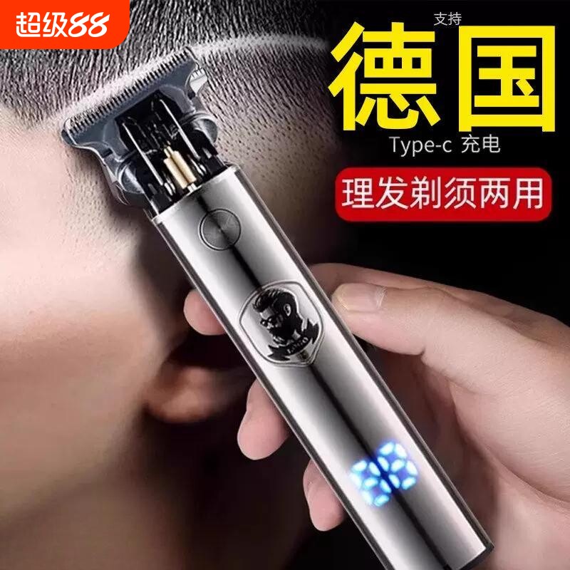 德国精工剃头刮胡刀电动两用剃须理发一体机家用男士电推子剪光头
