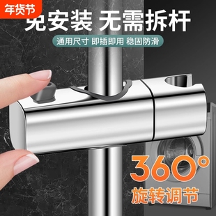 免打孔花洒支架挂座可调节升降杆淋浴器套装配件喷头固定底座角度