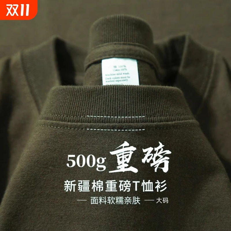 灰绿色500g重磅纯棉纯色短袖T恤男女同款内搭上衣男士半袖t恤高级