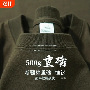 半袖 内搭上衣男士 t恤高级 T恤男女同款 灰绿色500g重磅纯棉纯色短袖