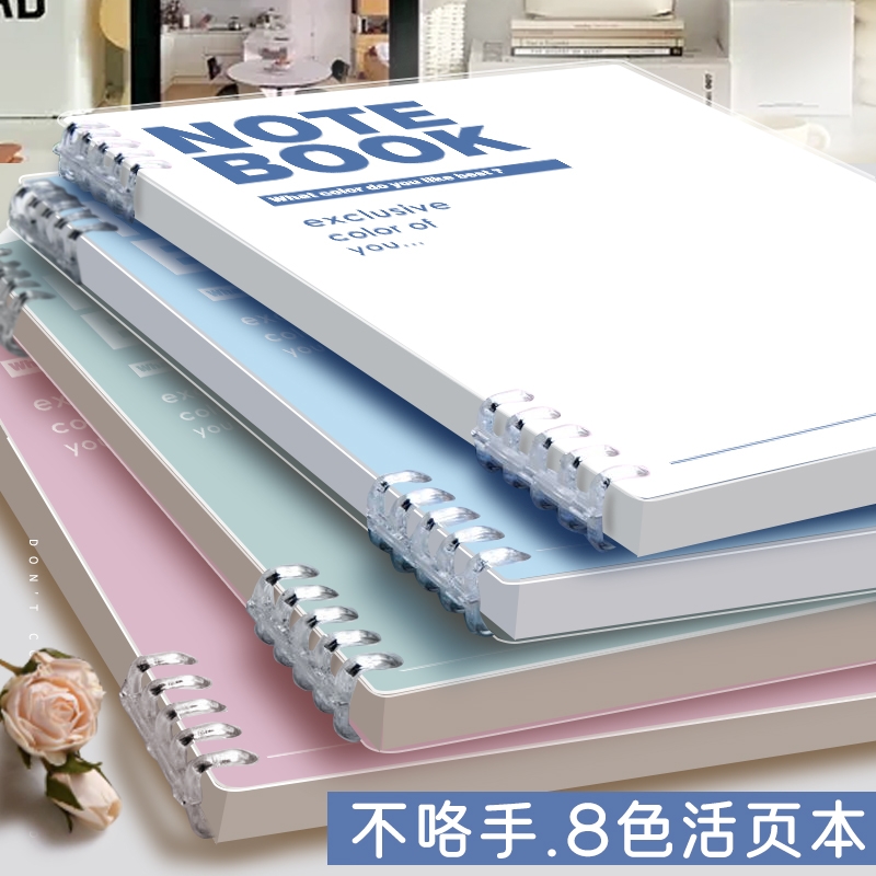 四方伙伴简约莫兰迪五孔扣套装