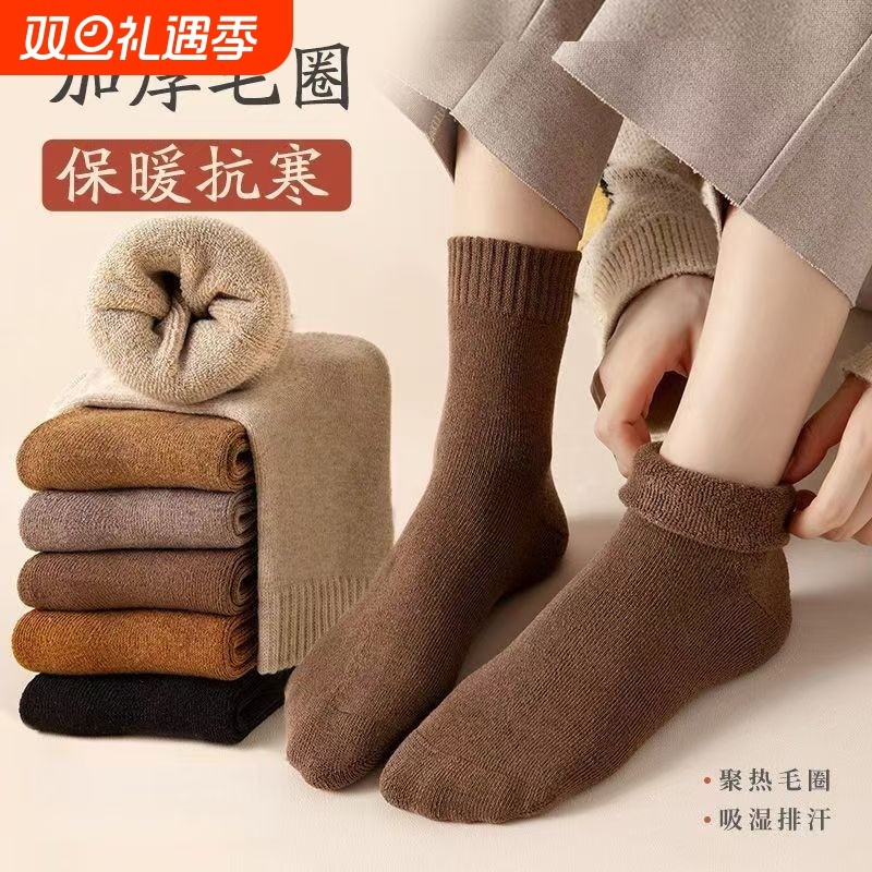 超厚保暖袜女士秋冬中筒袜加绒加厚冬天东北老人保暖毛圈加长袜子