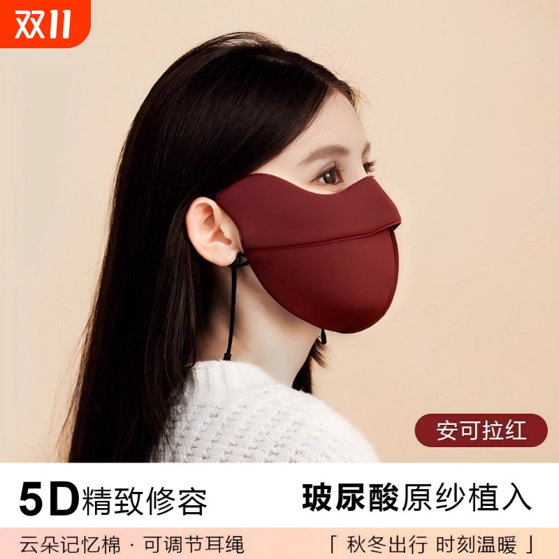 保暖口罩冬天防风防寒女高颜值2025新款秋冬季3d立体加绒防冻脸