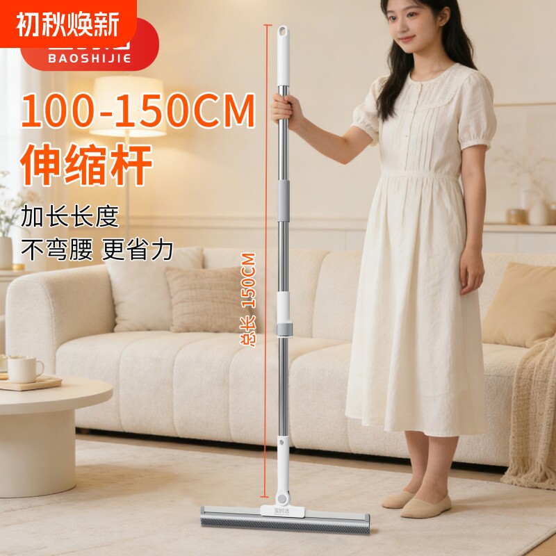 硅胶魔术扫把大号|超5000次加购
