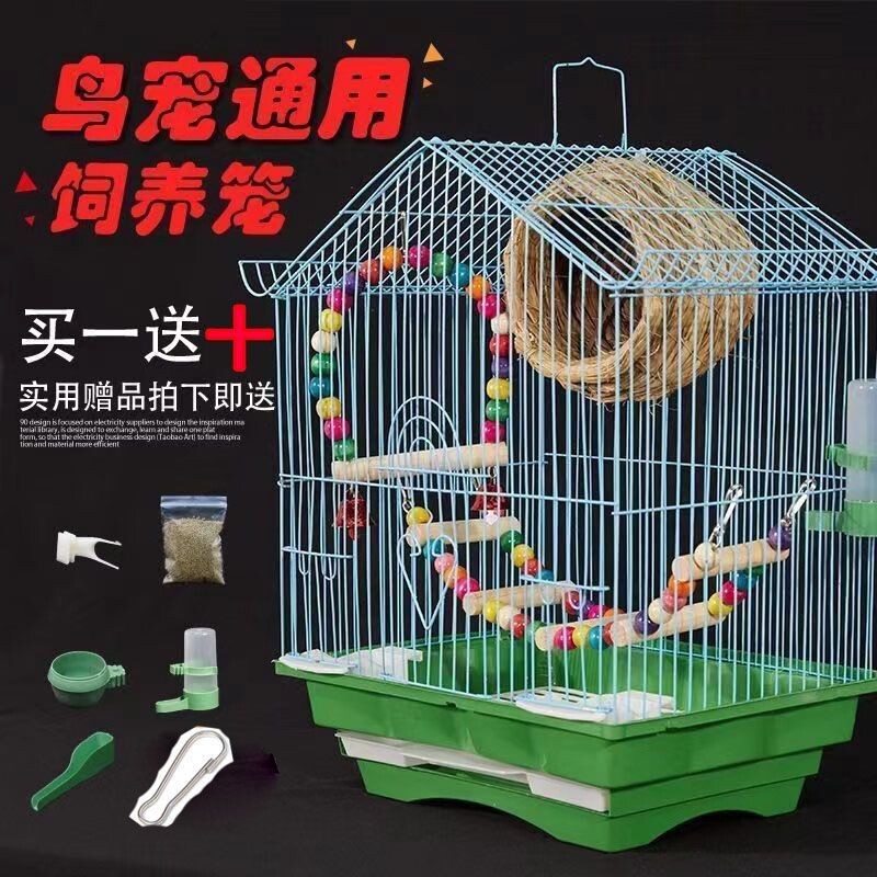 鸟笼子家用小型鹦鹉笼珍珠玄凤文鸟牡丹鸟别墅屋顶观赏笼