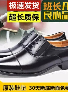 百丽款新款正装皮鞋男鞋商务网眼真皮凉鞋休闲皮鞋三接头套脚系带